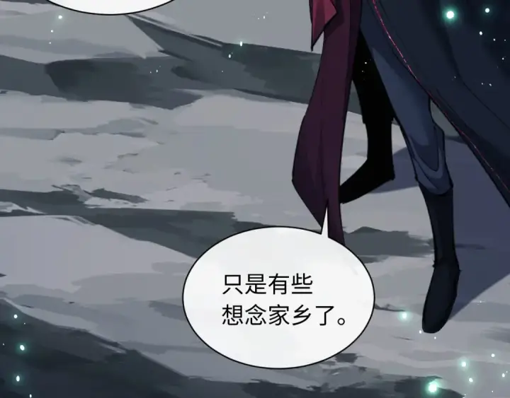 《师尊：这个冲师逆徒才不是圣子》第13话 师妹你让师哥怎么冷静？图52