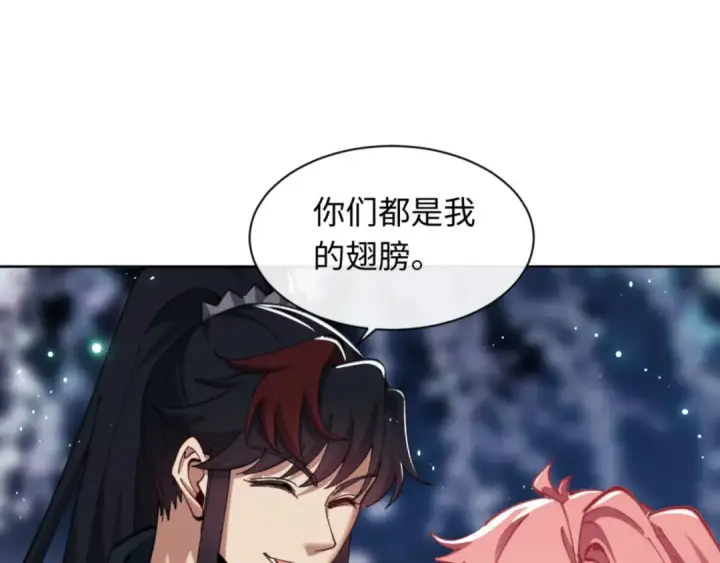 《师尊：这个冲师逆徒才不是圣子》第13话 师妹你让师哥怎么冷静？图62