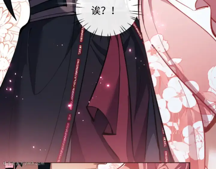 《师尊：这个冲师逆徒才不是圣子》第13话 师妹你让师哥怎么冷静？图72