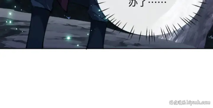 《师尊：这个冲师逆徒才不是圣子》第13话 师妹你让师哥怎么冷静？图80