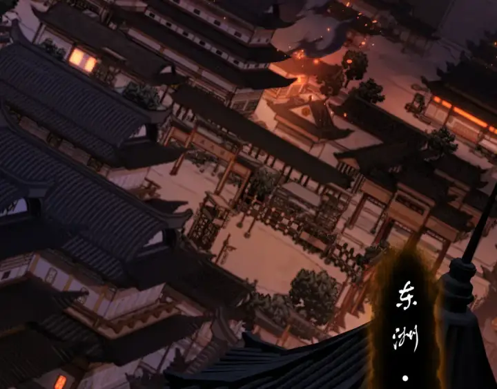 《师尊：这个冲师逆徒才不是圣子》第13话 师妹你让师哥怎么冷静？图83
