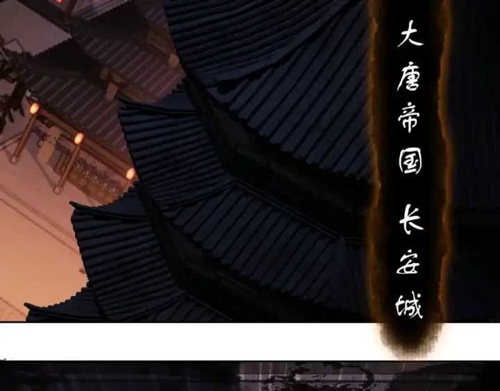 《师尊：这个冲师逆徒才不是圣子》第13话 师妹你让师哥怎么冷静？图84