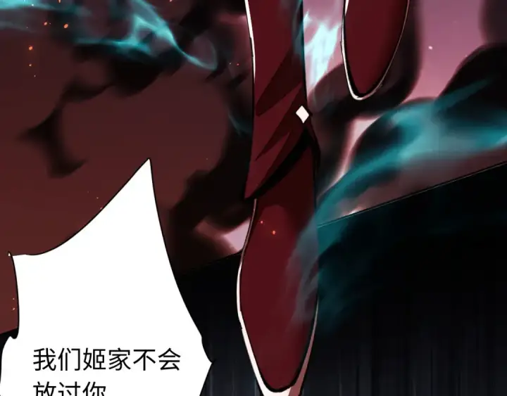 《师尊：这个冲师逆徒才不是圣子》第13话 师妹你让师哥怎么冷静？图92