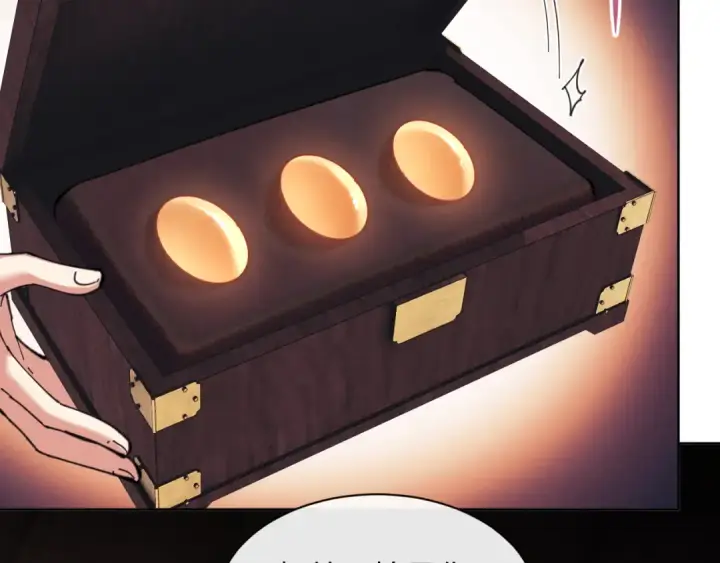 《师尊：这个冲师逆徒才不是圣子》第14话 让徒儿帮师尊检查身体吧~图121