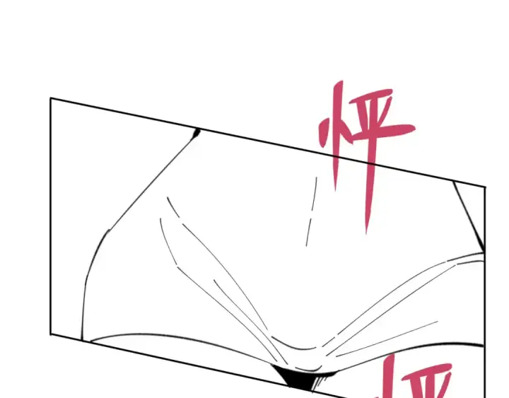 《师尊：这个冲师逆徒才不是圣子》第14话 让徒儿帮师尊检查身体吧~图140