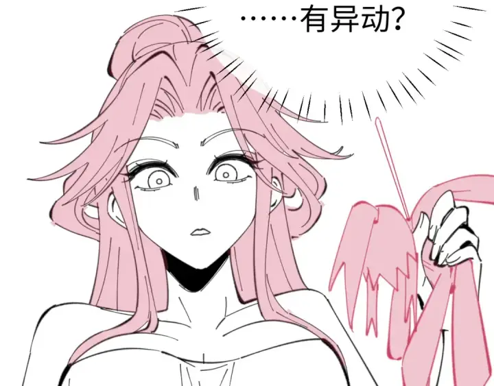 《师尊：这个冲师逆徒才不是圣子》第14话 让徒儿帮师尊检查身体吧~图142