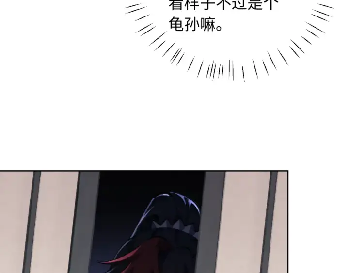 《师尊：这个冲师逆徒才不是圣子》第14话 让徒儿帮师尊检查身体吧~图59