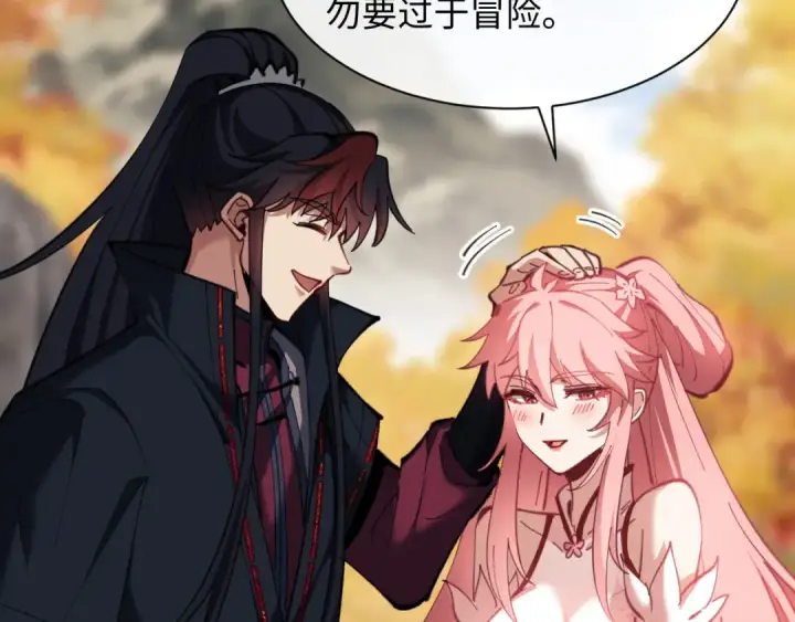 《师尊：这个冲师逆徒才不是圣子》第15话 无奈，师妹为我争风吃醋图109