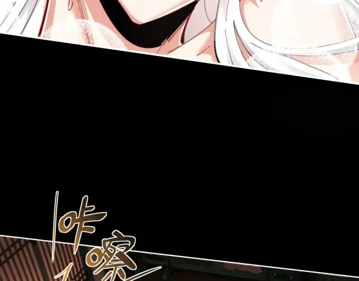 《师尊：这个冲师逆徒才不是圣子》第15话 无奈，师妹为我争风吃醋图12