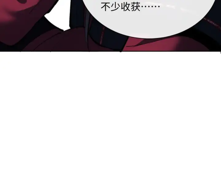《师尊：这个冲师逆徒才不是圣子》第15话 无奈，师妹为我争风吃醋图158