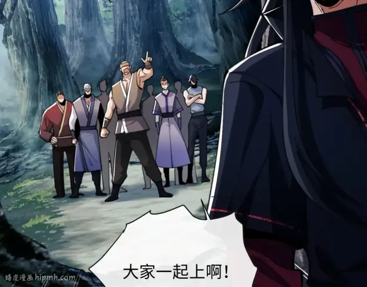 《师尊：这个冲师逆徒才不是圣子》第15话 无奈，师妹为我争风吃醋图160