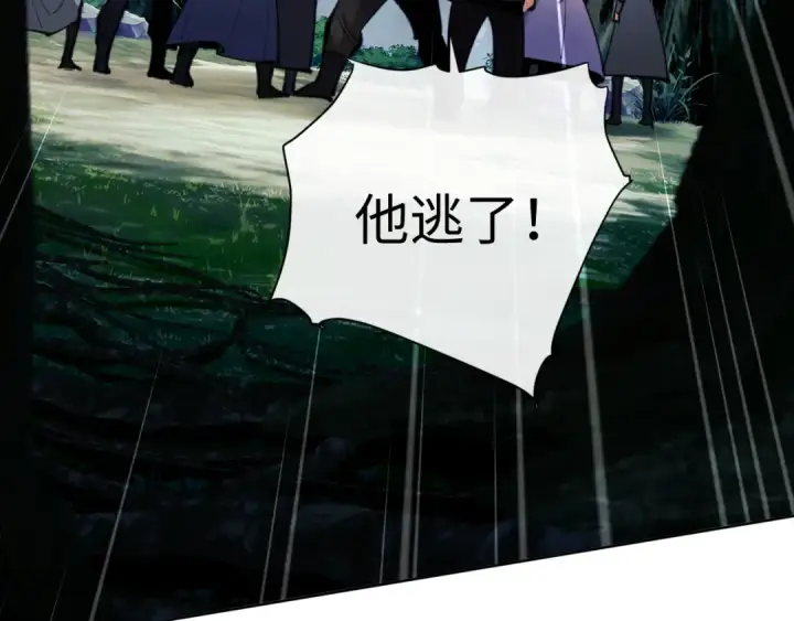 《师尊：这个冲师逆徒才不是圣子》第15话 无奈，师妹为我争风吃醋图180