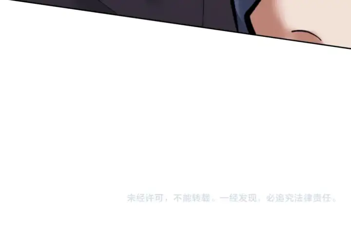 《师尊：这个冲师逆徒才不是圣子》第15话 无奈，师妹为我争风吃醋图185