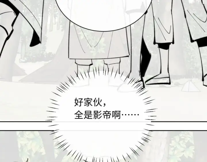 《师尊：这个冲师逆徒才不是圣子》第15话 无奈，师妹为我争风吃醋图189