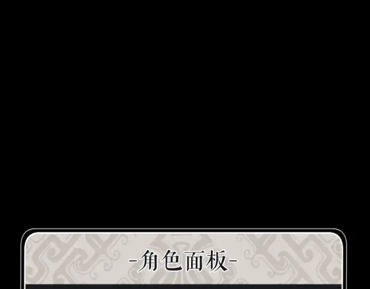《师尊：这个冲师逆徒才不是圣子》第15话 无奈，师妹为我争风吃醋图5