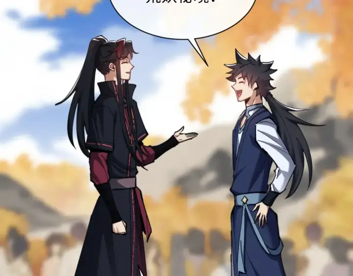 《师尊：这个冲师逆徒才不是圣子》第15话 无奈，师妹为我争风吃醋图60