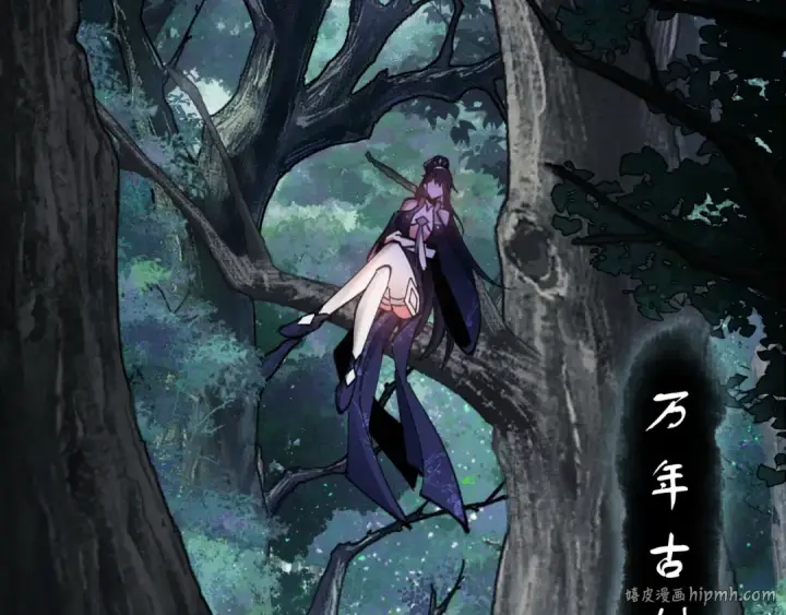 《师尊：这个冲师逆徒才不是圣子》第15话 无奈，师妹为我争风吃醋图72