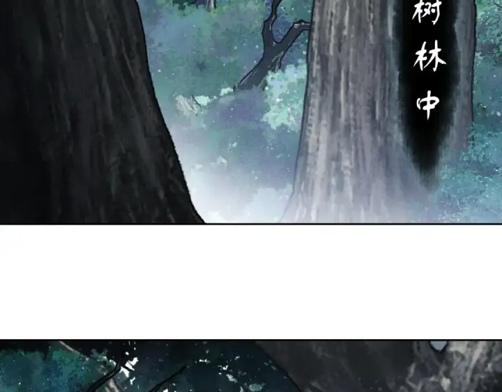 《师尊：这个冲师逆徒才不是圣子》第15话 无奈，师妹为我争风吃醋图73