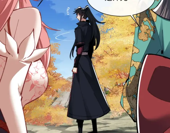 《师尊：这个冲师逆徒才不是圣子》第15话 无奈，师妹为我争风吃醋图87
