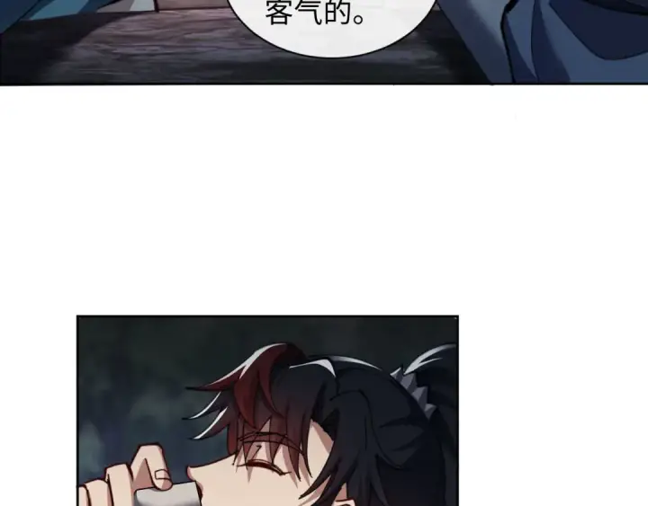 《师尊：这个冲师逆徒才不是圣子》第16话 楚休是个老实人！图110