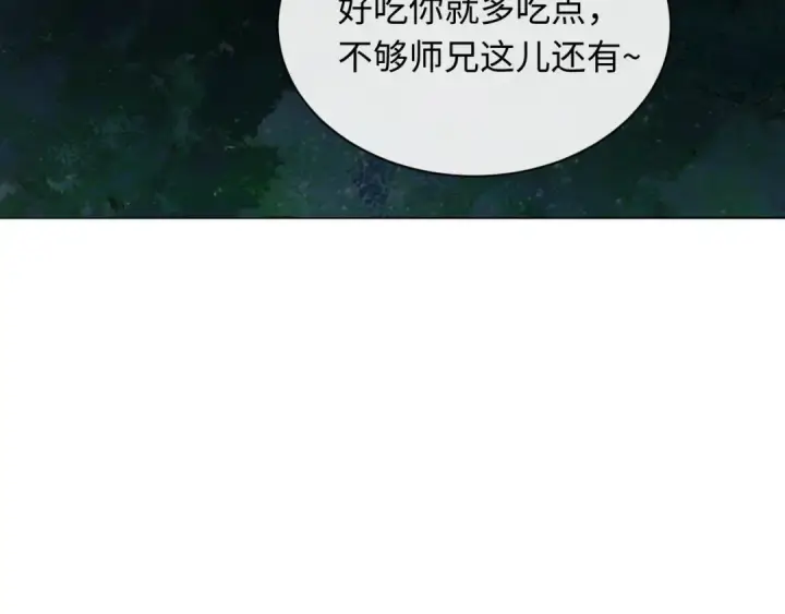 《师尊：这个冲师逆徒才不是圣子》第16话 楚休是个老实人！图118