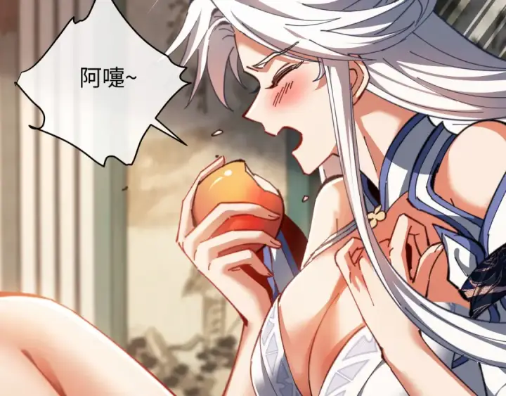 《师尊：这个冲师逆徒才不是圣子》第16话 楚休是个老实人！图164