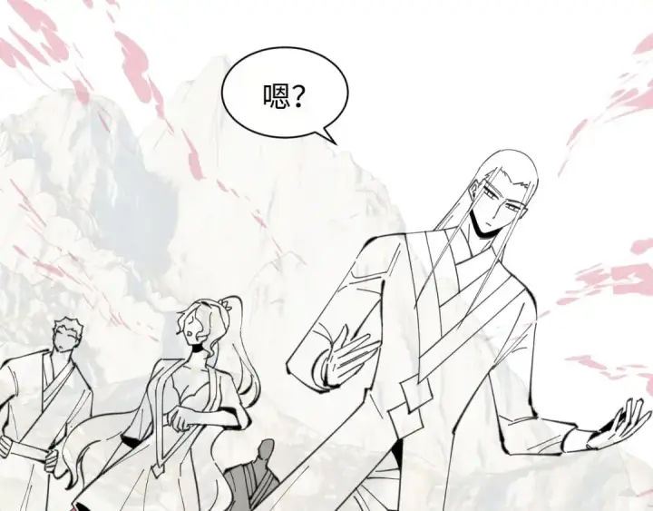 《师尊：这个冲师逆徒才不是圣子》第16话 楚休是个老实人！图178