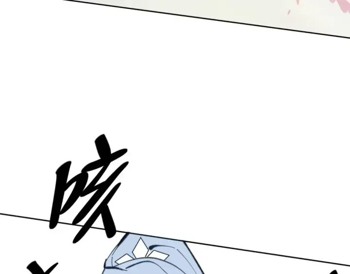 《师尊：这个冲师逆徒才不是圣子》第16话 楚休是个老实人！图180
