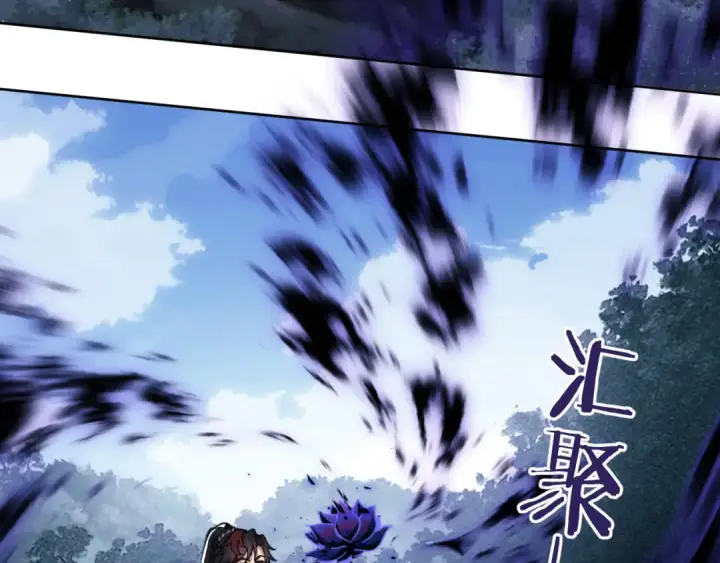 《师尊：这个冲师逆徒才不是圣子》第16话 楚休是个老实人！图27