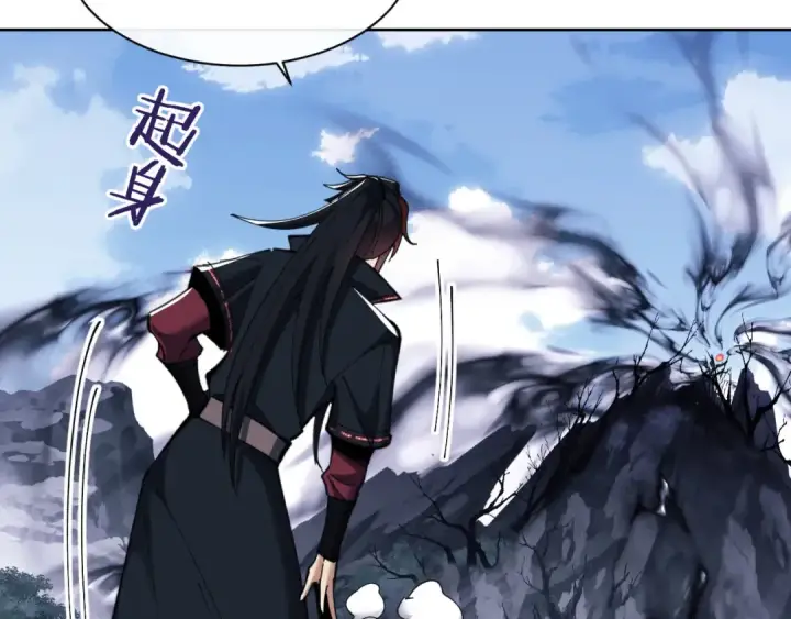 《师尊：这个冲师逆徒才不是圣子》第16话 楚休是个老实人！图42