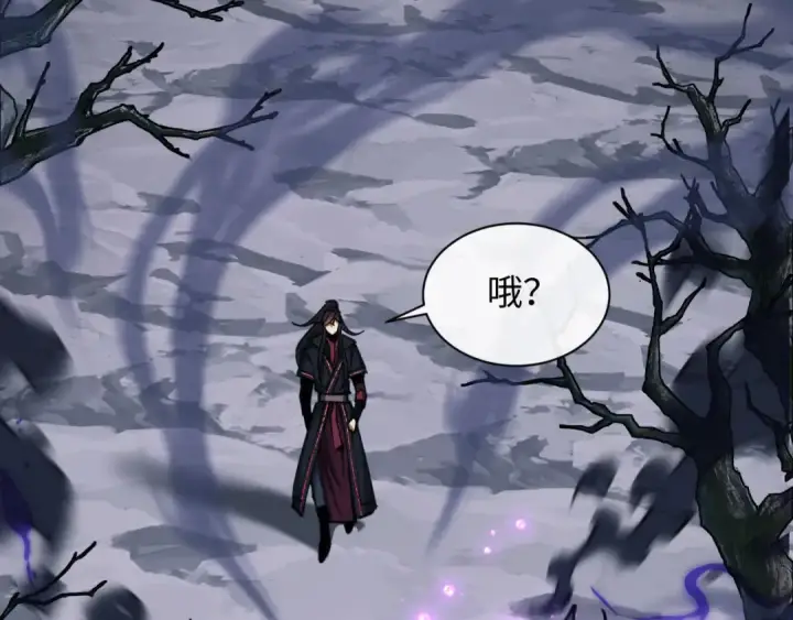 《师尊：这个冲师逆徒才不是圣子》第16话 楚休是个老实人！图47