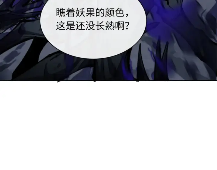 《师尊：这个冲师逆徒才不是圣子》第16话 楚休是个老实人！图49