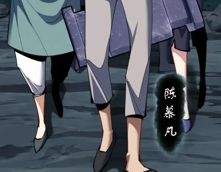 《师尊：这个冲师逆徒才不是圣子》第16话 楚休是个老实人！图66