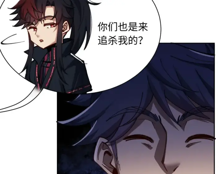 《师尊：这个冲师逆徒才不是圣子》第16话 楚休是个老实人！图68
