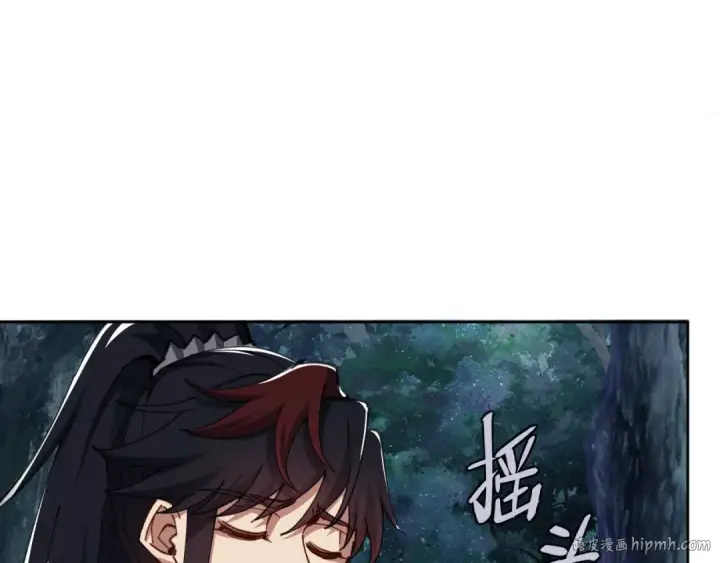 《师尊：这个冲师逆徒才不是圣子》第16话 楚休是个老实人！图80