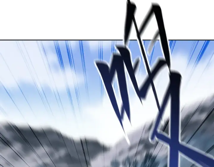 《师尊：这个冲师逆徒才不是圣子》第17话 幻阵让大伙都失控了！图110