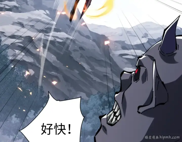 《师尊：这个冲师逆徒才不是圣子》第17话 幻阵让大伙都失控了！图136