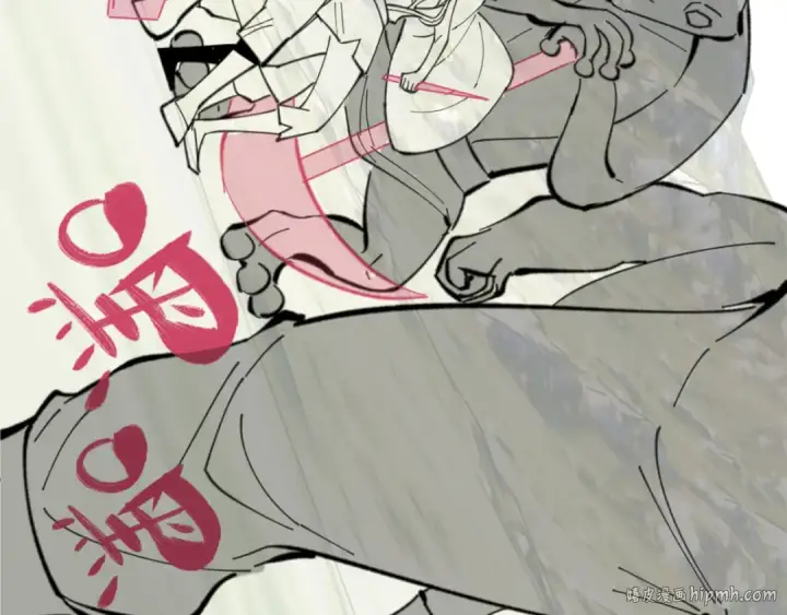 《师尊：这个冲师逆徒才不是圣子》第17话 幻阵让大伙都失控了！图160