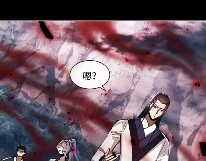《师尊：这个冲师逆徒才不是圣子》第17话 幻阵让大伙都失控了！图63