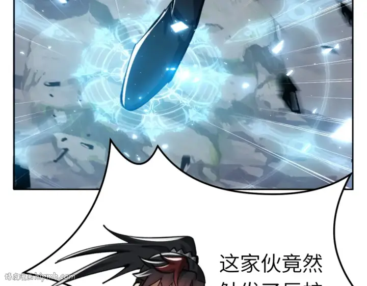 《师尊：这个冲师逆徒才不是圣子》第18话 师尊开始担忧逆徒？图104