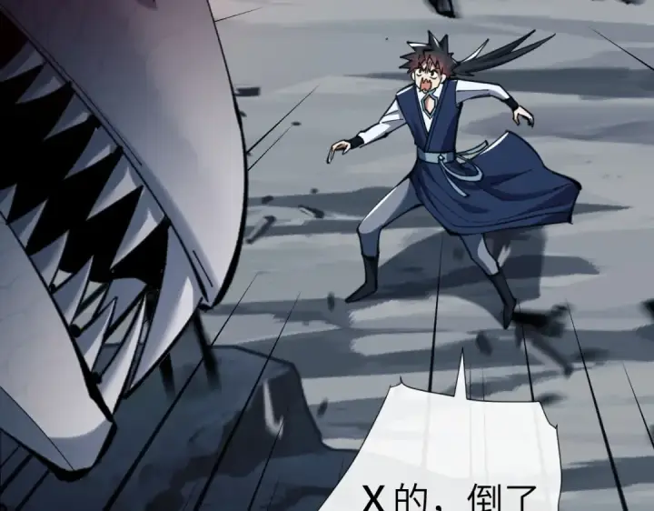 《师尊：这个冲师逆徒才不是圣子》第18话 师尊开始担忧逆徒？图118