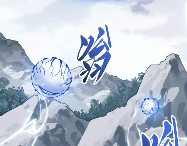 《师尊：这个冲师逆徒才不是圣子》第18话 师尊开始担忧逆徒？图147