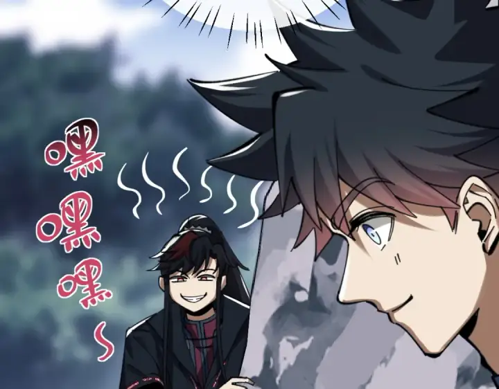 《师尊：这个冲师逆徒才不是圣子》第18话 师尊开始担忧逆徒？图45