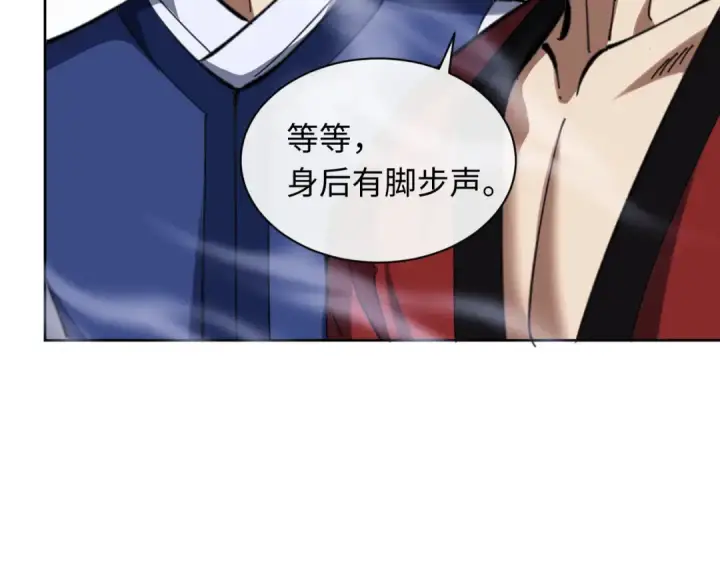 《师尊：这个冲师逆徒才不是圣子》第19话 不要做道貌岸然的小人！图126