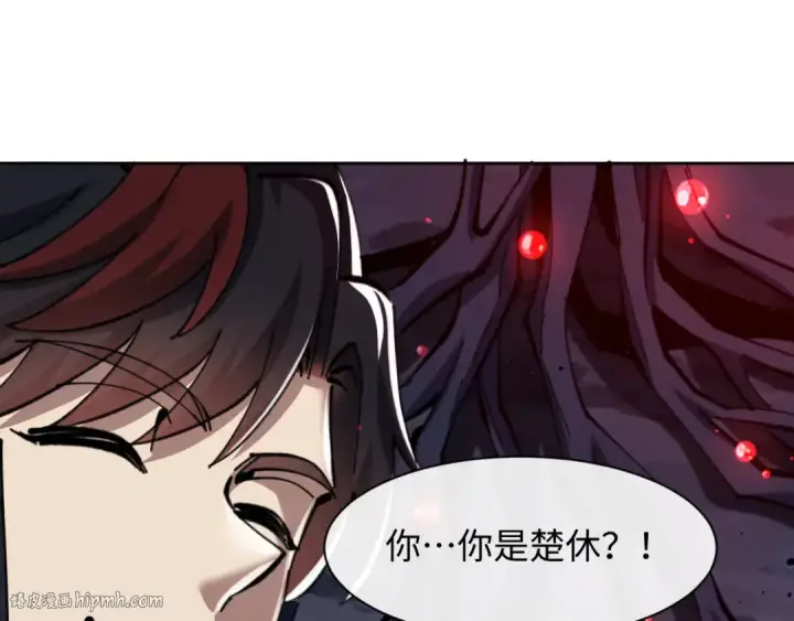 《师尊：这个冲师逆徒才不是圣子》第19话 不要做道貌岸然的小人！图128