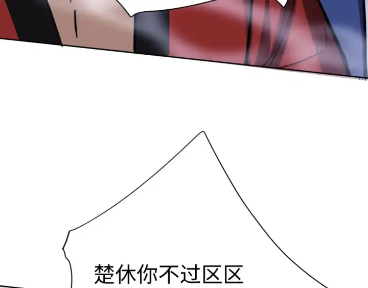 《师尊：这个冲师逆徒才不是圣子》第19话 不要做道貌岸然的小人！图142