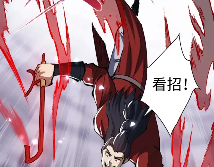 《师尊：这个冲师逆徒才不是圣子》第19话 不要做道貌岸然的小人！图154