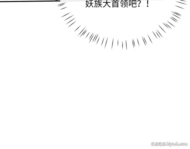 《师尊：这个冲师逆徒才不是圣子》第19话 不要做道貌岸然的小人！图192