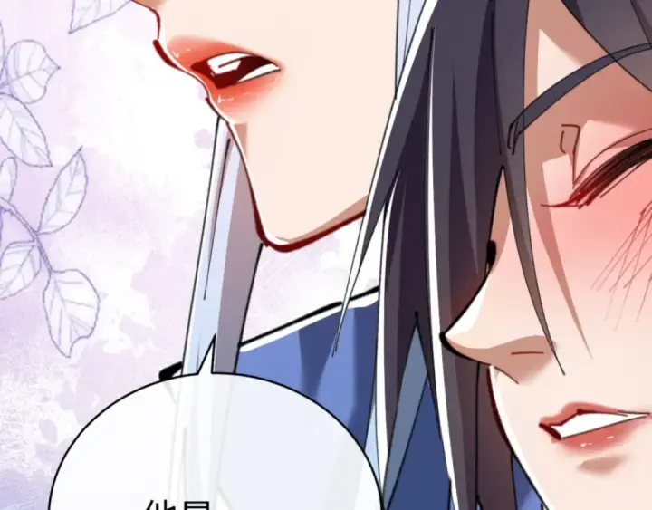 《师尊：这个冲师逆徒才不是圣子》第19话 不要做道貌岸然的小人！图53