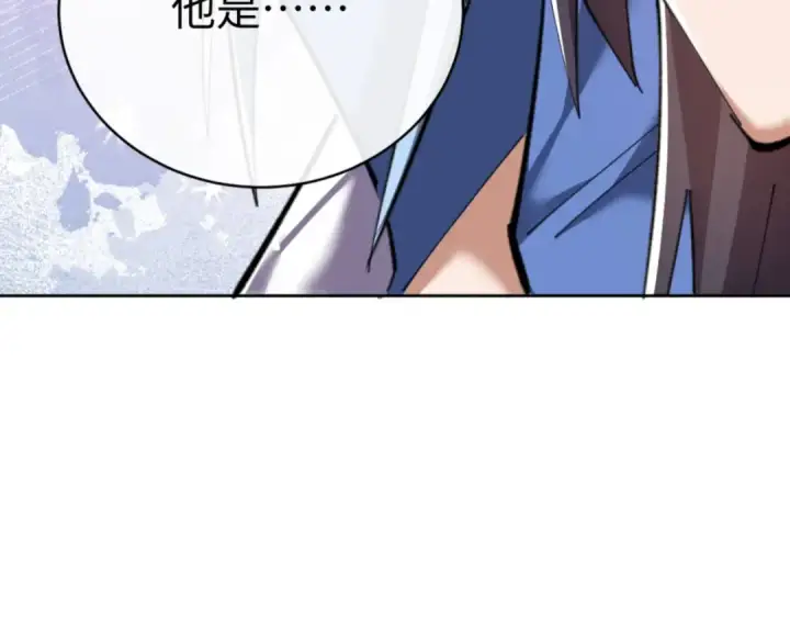 《师尊：这个冲师逆徒才不是圣子》第19话 不要做道貌岸然的小人！图54